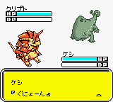 Keitai Denjuu Telefang - Power Version (Japan) In game screenshot